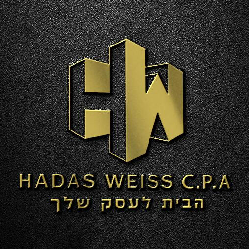 רו"ח הדס וייס - חשבות וליווי לעסקים